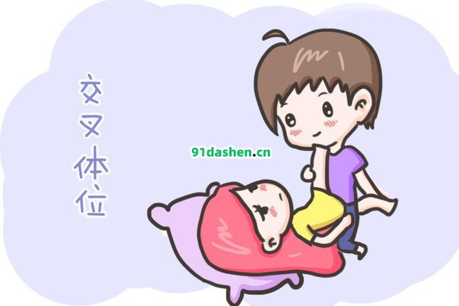 备孕夫妻迟迟要不上娃，同房时试试这些体位，或许能让你交到好孕